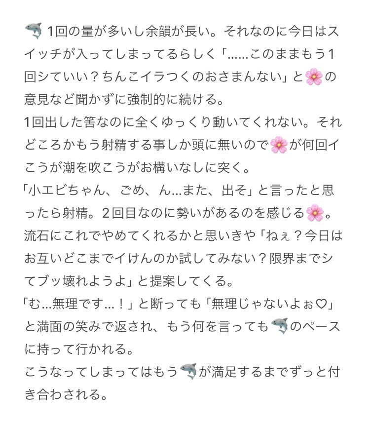 memo02Rabbit's tweet photo. 抜かずに続ける

🦈🦂🔔🦊

#夜のtwstプラス https://t.co/B3XNo8ZvRE