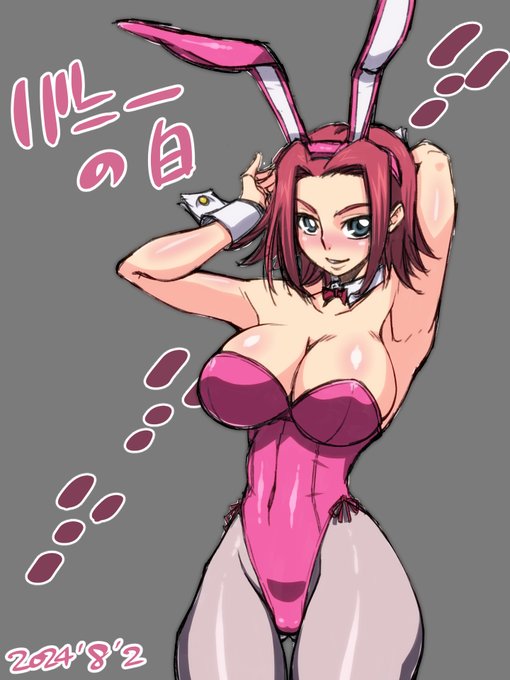 とりあえずのバニーカレン
ぎりぎり～
 #バニーの日 