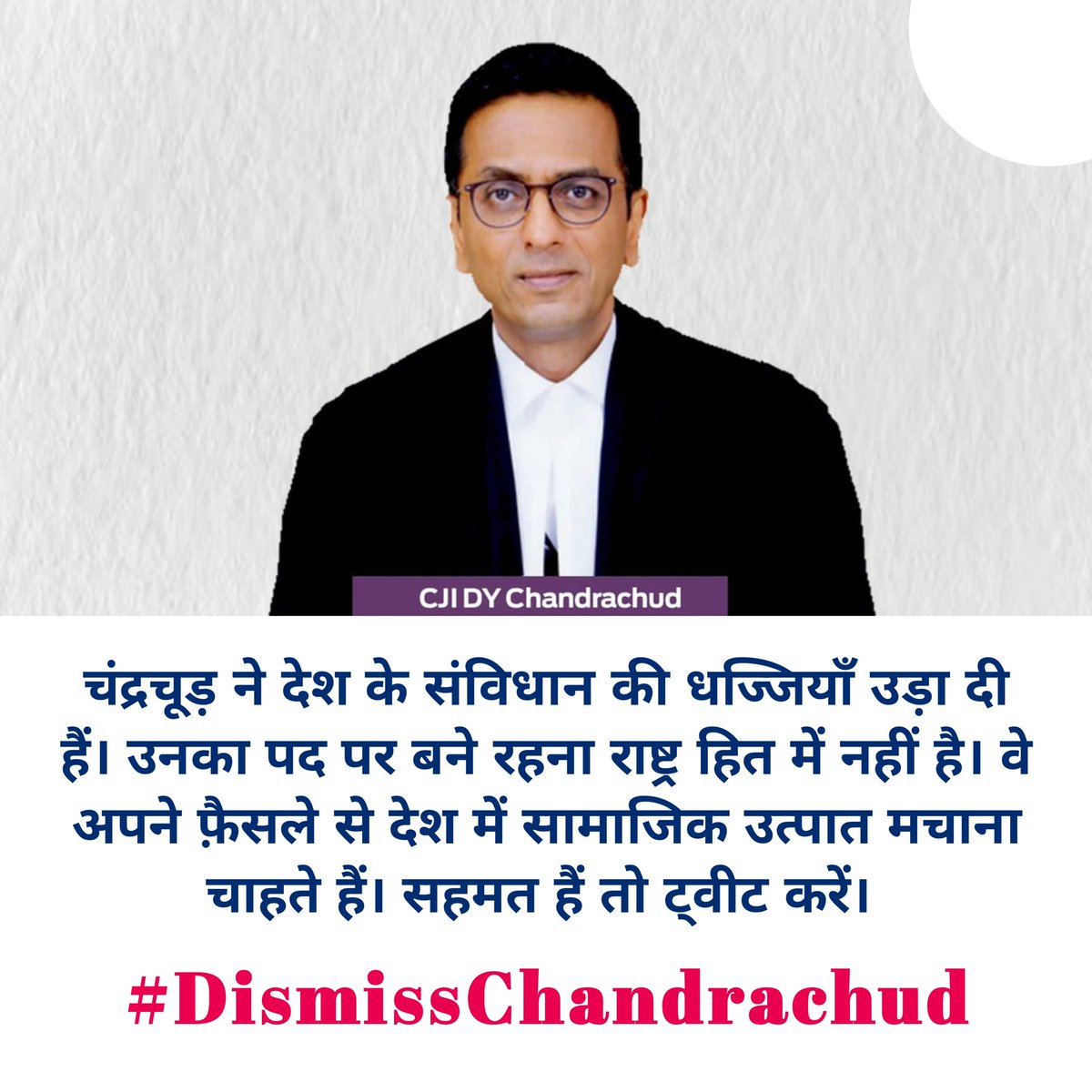 APatneshwar's tweet photo. #DismissChandrachud https://t.co/hBB96DhCoQ