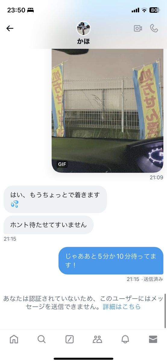 akamatu4489's tweet photo. @robinSanti80842
やられたわー笑
ちゃんと調べとけばよかったw
お金はとられないけどただの冷やかしですw
もうちょいで着く詐欺ですのでお気をつけて笑 https://t.co/6tWXl0Y5xR