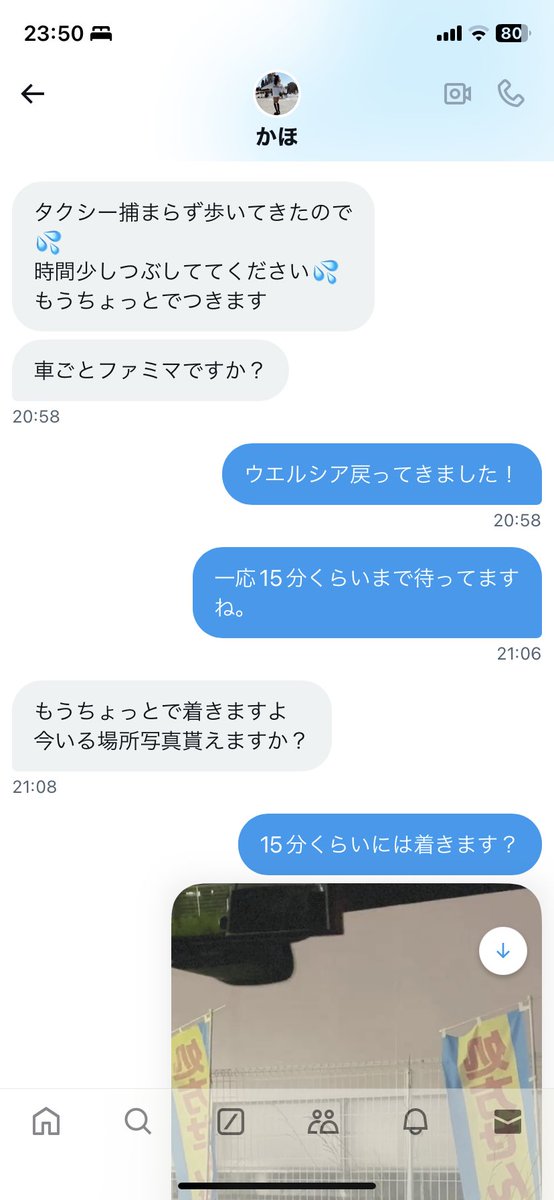 akamatu4489's tweet photo. @robinSanti80842
やられたわー笑
ちゃんと調べとけばよかったw
お金はとられないけどただの冷やかしですw
もうちょいで着く詐欺ですのでお気をつけて笑 https://t.co/6tWXl0Y5xR