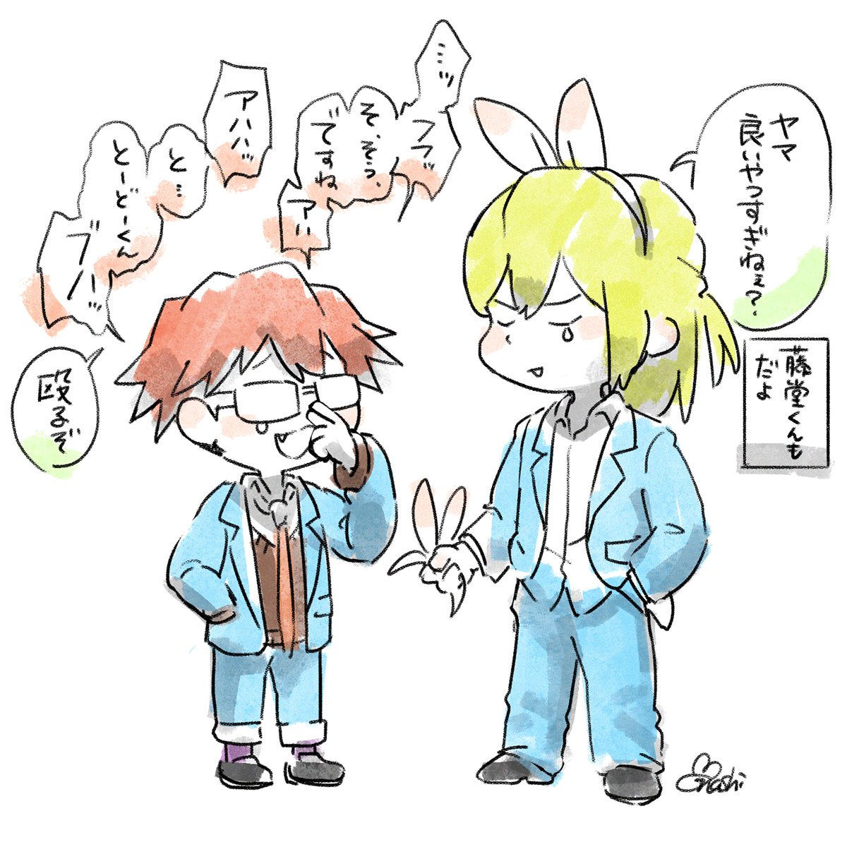 急にらくがき始めたけど間に合っちゃった
#忘却バッテリーFA
#バニーの日 
