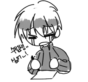 그동안 격조하였습니다...
저는 수험생이슈로 많이 바빴습니다... 오랜만에 온 김에 공부하는 쿠로나 간단하게 그려와봤어요 ㅎ.ㅎ