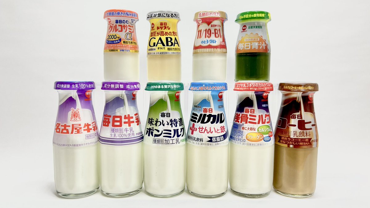 竹内牛乳店(名古屋牛乳竹内中部販売店) 名古屋市営地下鉄名城線「矢場