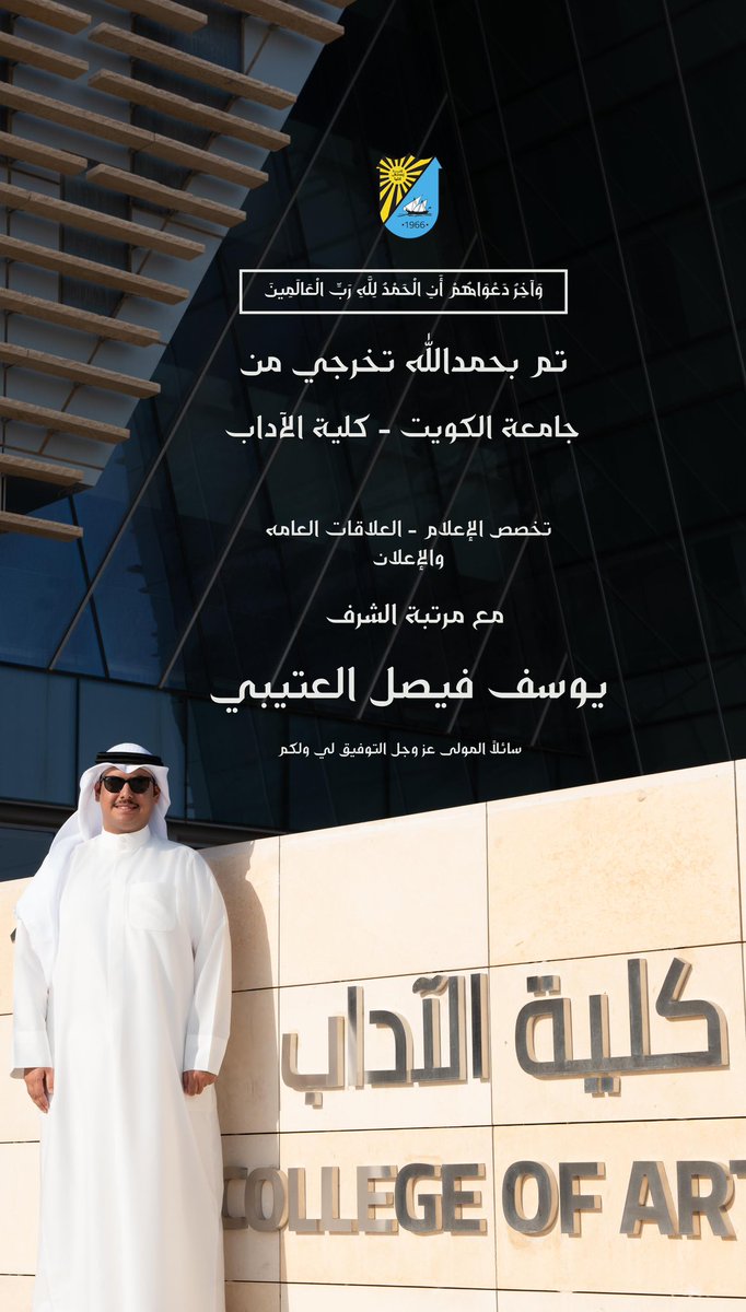 0taibiyf's tweet photo. ﴿ وَآخِرُ دَعواهُم أَنِ الحَمْدُللهِ رَبِّ العالمين ﴾ https://t.co/IEzwnDielQ