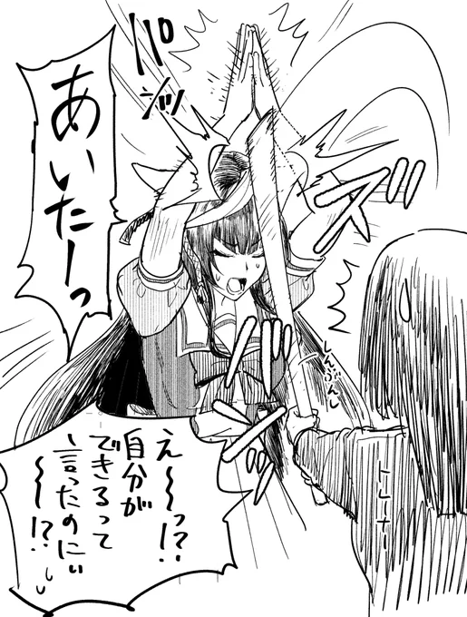ライトオ 