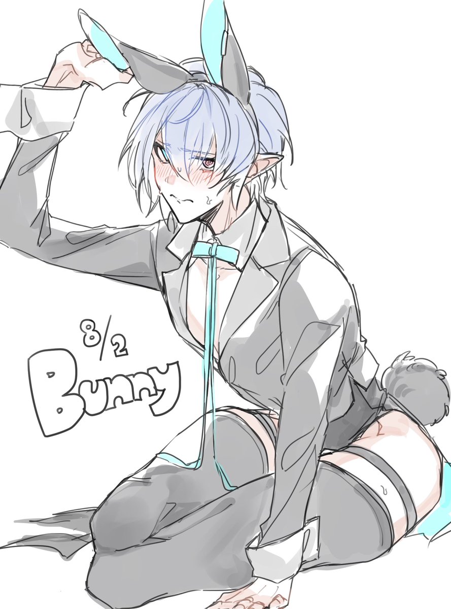 ※ 