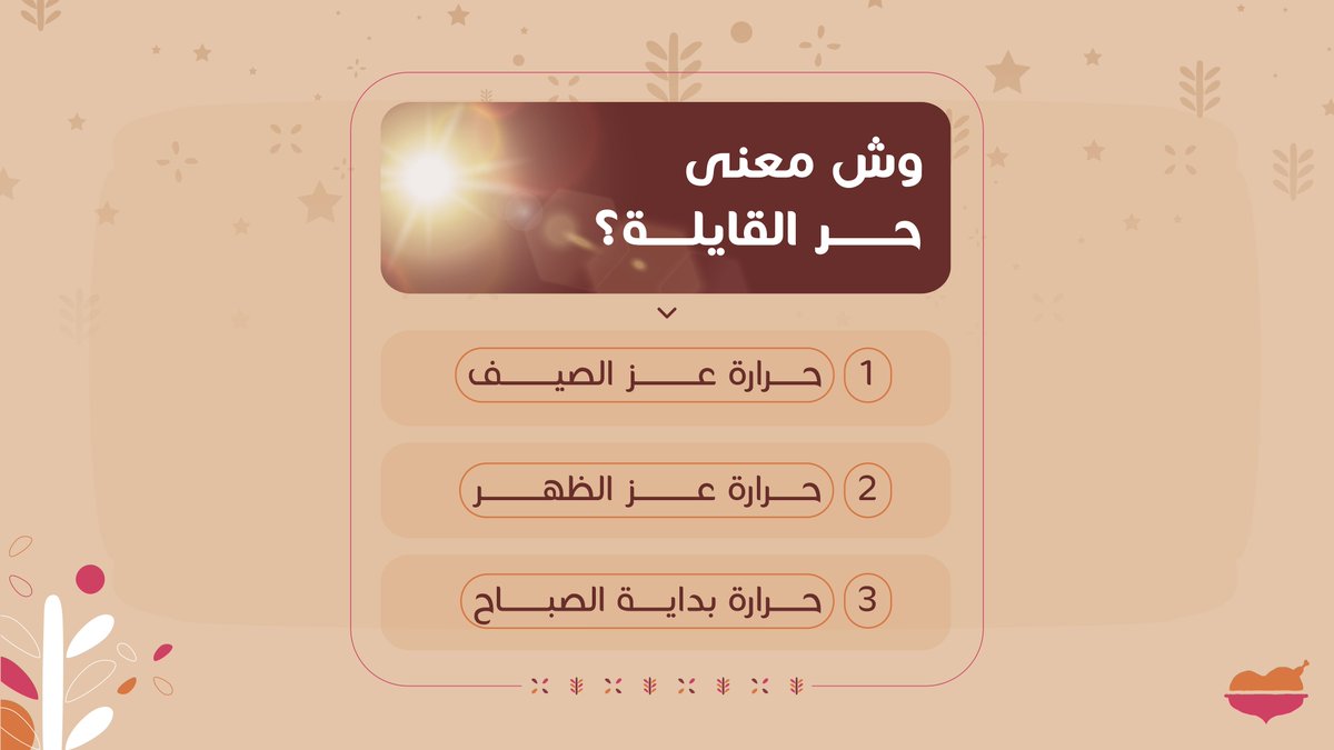 الرومانسية tweet media