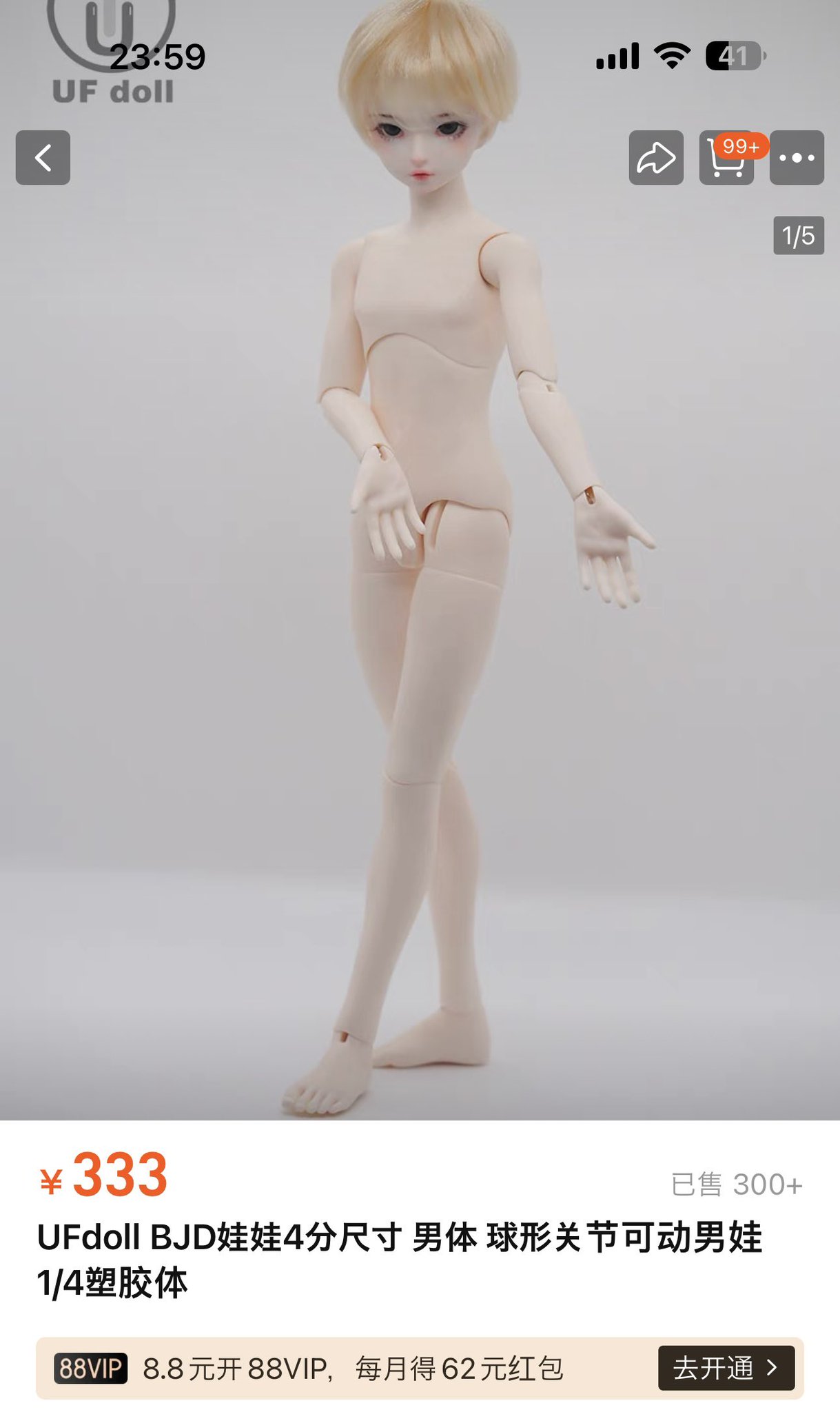雅俊　人形　2体 DOLK×Telesthesia Doll】尋簡(Xunjian) - The Dhampir ver