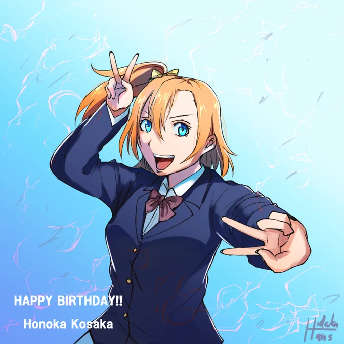 ぴばほの!#高坂穂乃果生誕祭2024#高坂穂乃果誕生祭2024 #lovelive 
