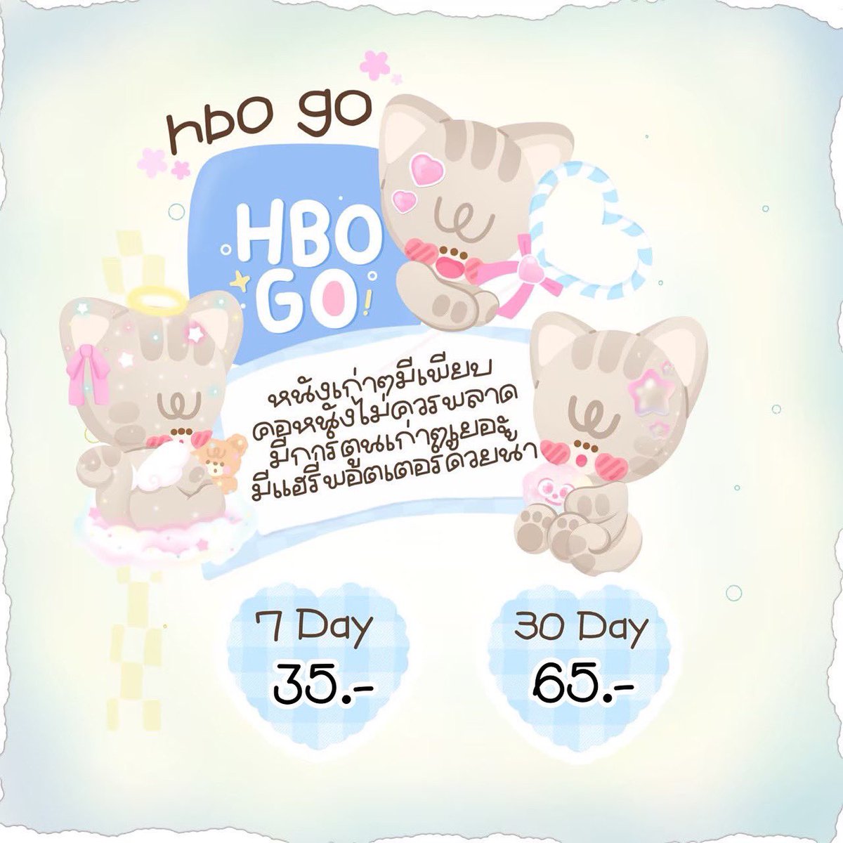 merrystore_cm's tweet photo. ⌇🚪 HBO GO 💐 യ
7 days  35฿
3O days 65฿

รับชมแบบ Full HD ไม่มีโฆษณากวนใจ
รับประกันตลอดการใช้งาน

—— 🌟สั่งซื้อได้ที่ (👀”)
Line : @070bbypf 

#หารdisneyราคาถูก #หารnetflixราคาถูก #หารhbogoราคาถูก #ซื้อhbogo #ขายhbogo #หารhbogoราคถาถูก #hbogoราคาถูก https://t.co/HfuVc7Xv5c