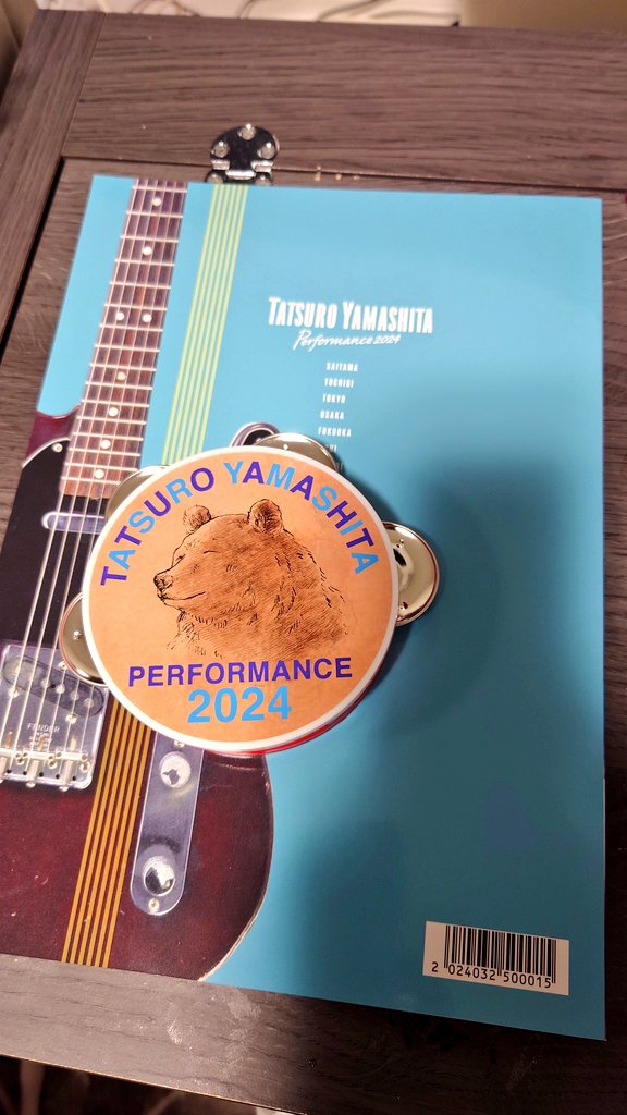 swipan667's tweet photo. ＃山下達郎
Performance2024
8.2福岡サンパレス

今年も滅茶苦茶かっこいい達郎さんに会えました🥰
歌も演奏も最高だし、大好きな曲を聴けて本当に嬉しかったです！
これからもずっとライブ続けてください
最高の時間をありがとうございました！

そして！タンバリン！！！
もう家燃えてもいい😂 https://t.co/wMxM9mcX3B