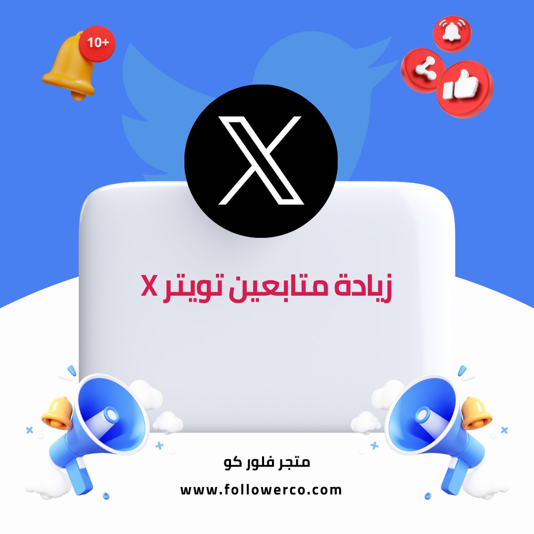 methaq_gb's tweet photo. ♻️تابع الجميع علق با تم تنزل في دعم الحسابات وانت رد المتابعه♻️
@methaq_gb
@AAlyuop
@aboasaadymny
@lfufsob
@SlymanAryj
@778alu
@almkhlafy96425
@AhmdMhmd44932
@Lith__gh2
@AAlmhtdy25995
@nbyl499
@alkrymsadq238
@Aymenalimohseen
@lym114858
@AlkrarK26637
@eslamaborabea
@almkhtnq26269 https://t.co/f7Of2dl0aS