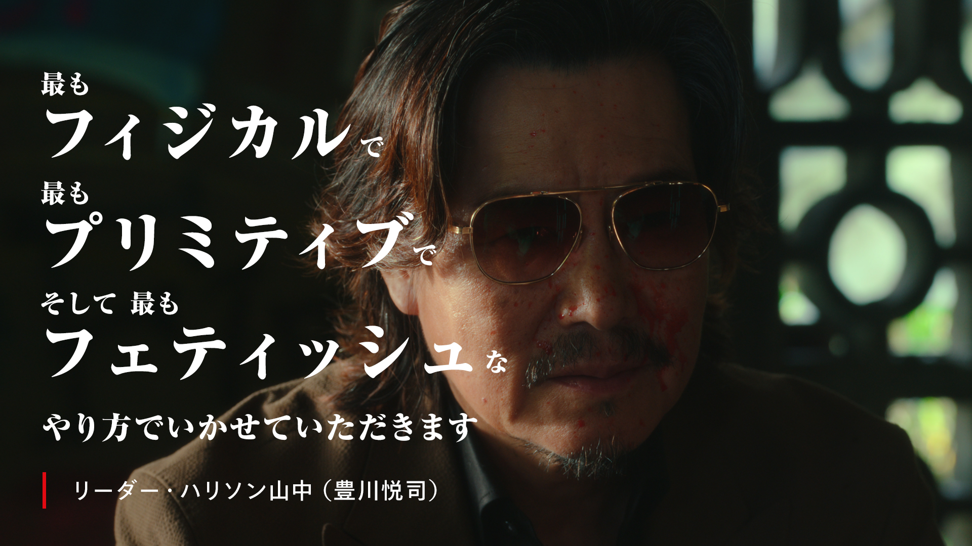 Netflix Japan | ネットフリックス on X: 