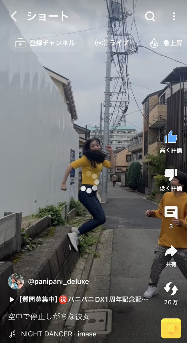 ayumupani2DX's tweet photo. 【空中で停止しがちな彼女】

https://t.co/L88ST0ZMS1

【撮影の裏側】

https://t.co/cE1P0EUScp

#パニパニDX
#パニパニデラックス
#映像トリック https://t.co/xXmEyGEjnf
