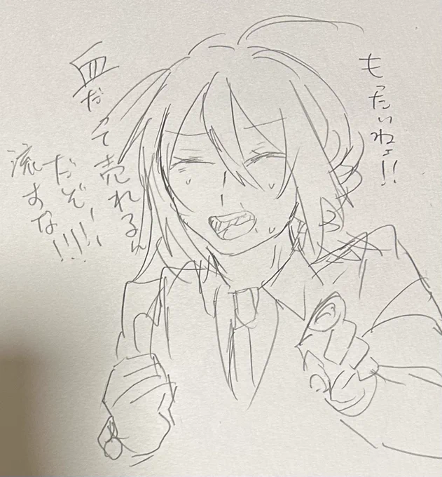 K課 まだ始まってないので守銭奴がどこまでクズなのか分からなくてマイルドな落書きをしました 