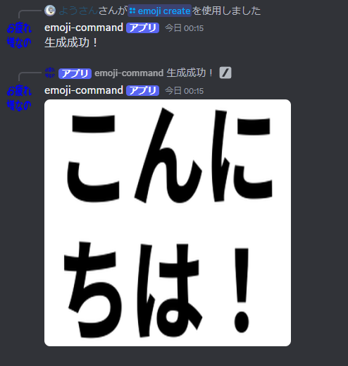 midra_lab's tweet photo. コミュニティのDiscordにスタンプの登録をコマンドから登録できるbotを作成しました！

https://t.co/ERkIIEIOVI https://t.co/92SPW3D5sN