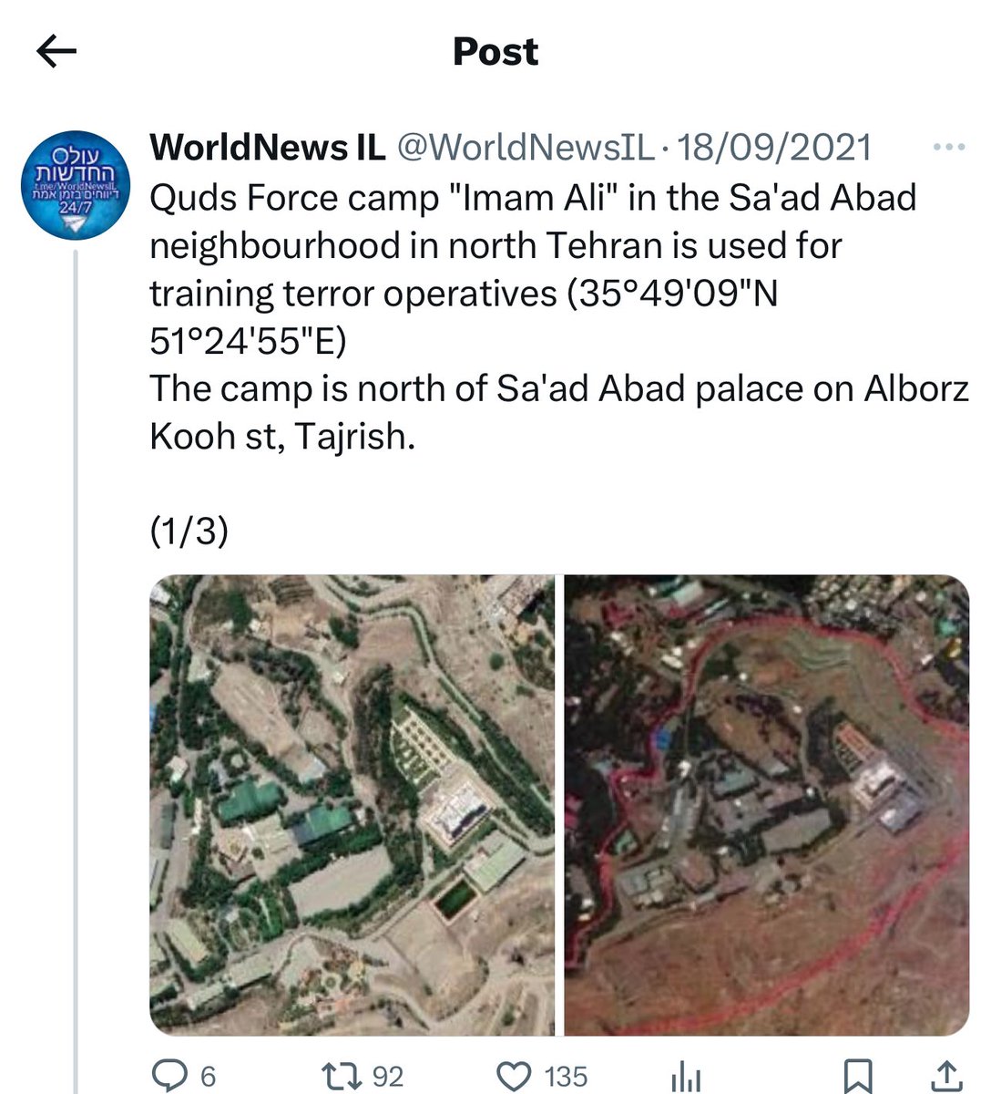 قبل ثلاث سنوات نشر موقع إسرائيلي معلومات عن المكان الذي أغتيل فيه هنية، وأنه تابع لفيلق القدس ويتم فيه تدريب عناصر من العراق وأفغانستان وغيرها.
يعني مكان مرصود 
يعني بيعة