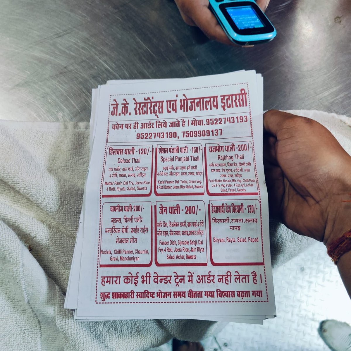 KanchanR_C's tweet photo. 12751 में भुसावल से इटारसी रोहित यादव चलवा रहा पर्चे कौन क्या बिगड़ेगा बिगाड़ ले, कब रुकेगा ये सब कौन रोकेगा इन्हें @RailMinIndia @RPF_INDIA @grpmpcontrol @IRCTCofficial @RailwaySeva @wc_railway https://t.co/e2sr6kvbIB