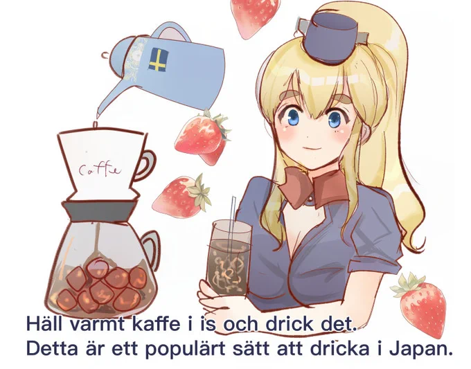 @GustafV4 En vänlig vän till Seden! Hallå. Gillar du kaffe? Jag älskar kaffe och dricker många koppar varje dag. 