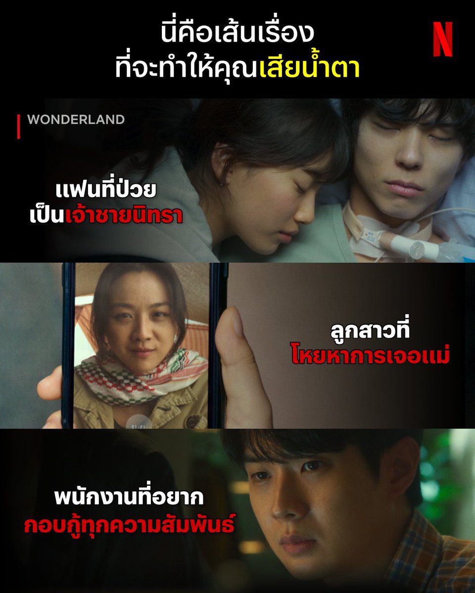 summertimespace's tweet photo. netflix th 4K จอส่วนตัว

 ◌ ราคาไม่รับชม tv
7 d : 35 b(รี29)
30 d :100 b(รี93)

📺 ราคารับชม tv
1 d : 20 b(รี14)
7 d : 50 b(รี44)
30 d :140 b(รี129)

สั่งซื้อ line @893hipyc .ᐟ.ᐟ

(#หารnetflix #netflixราคาถูก #เน็ตฟลิกซ์ราคาถูก #netflixหาร #หารnetflixราคาถูก) https://t.co/pxAOlTxhIx