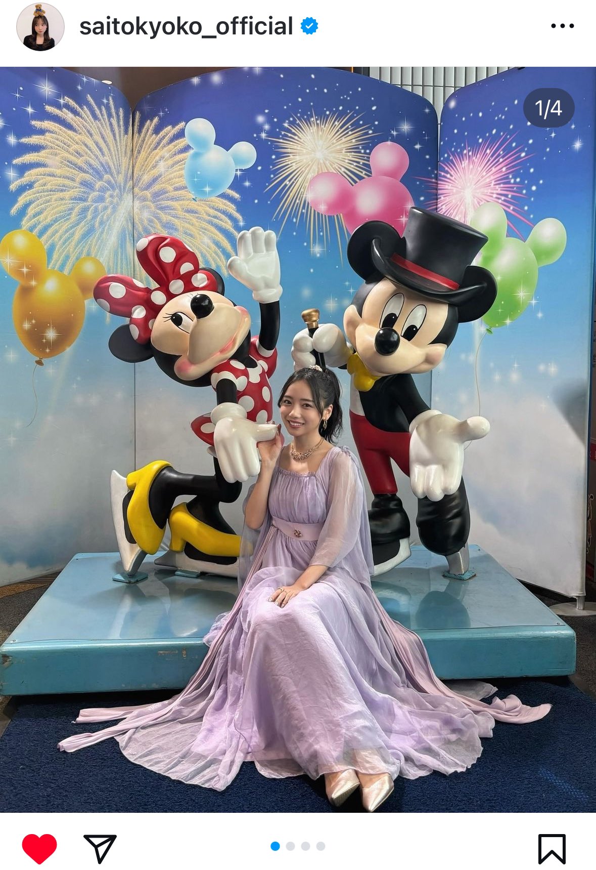 みさと?♡永遠にきょんこいず夫婦 on X: 