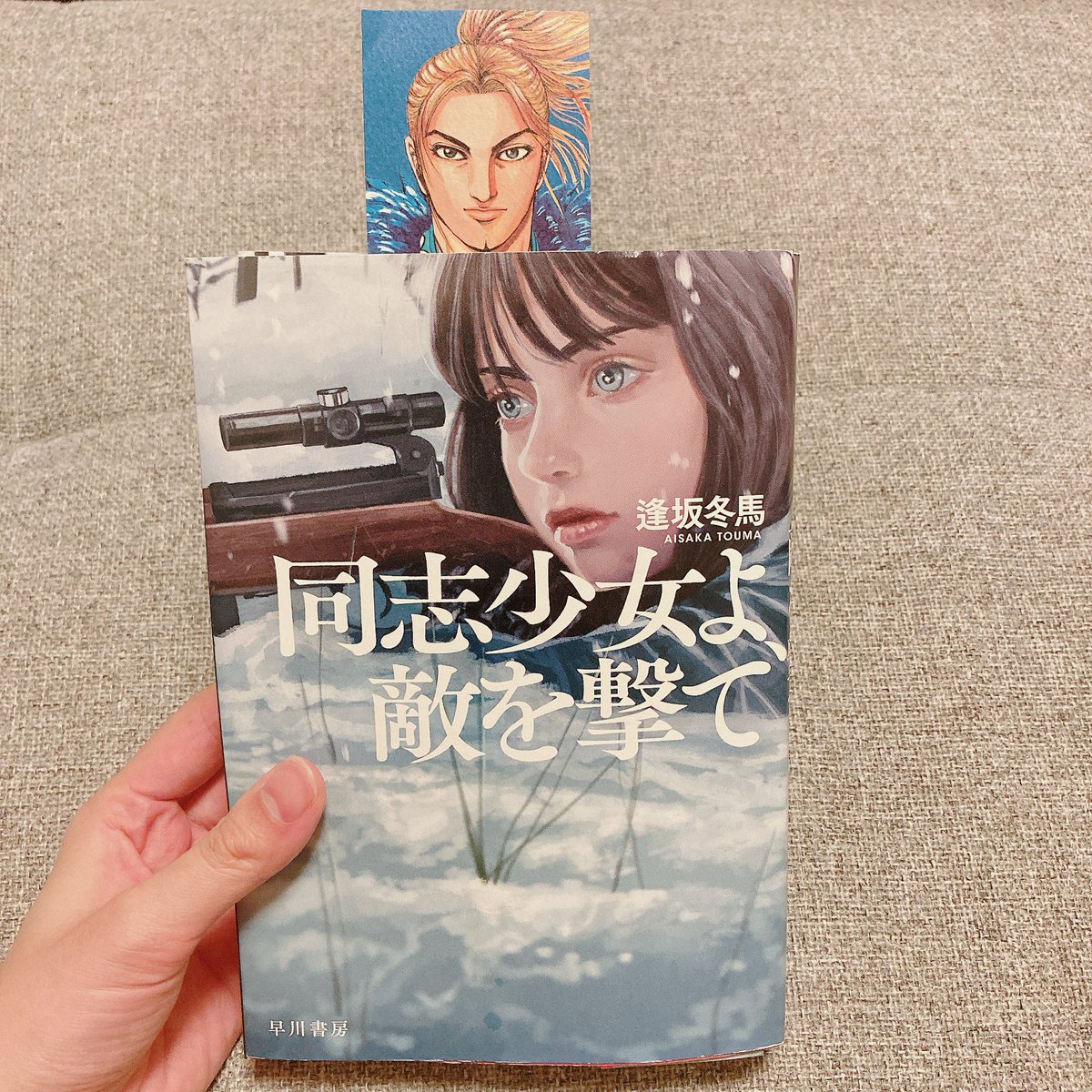 うーさん tweet media