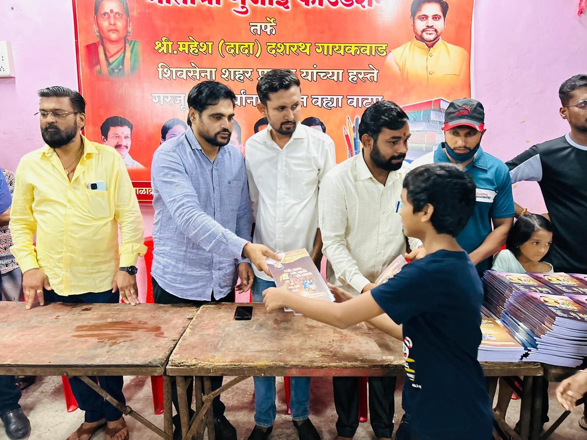 mg_7677's tweet photo. याठिकाणी उपस्थित राहुन विद्यार्थ्यांना माझ्या शुभहस्ते मोफत वह्या वाटप करण्यात आल्या. तसेच विद्यार्थ्यांना मार्गदर्शन केले व पुढील वाटचालीस शुभेच्छा ���िल्या.
@DrSEShinde https://t.co/u1sDqXqXLb