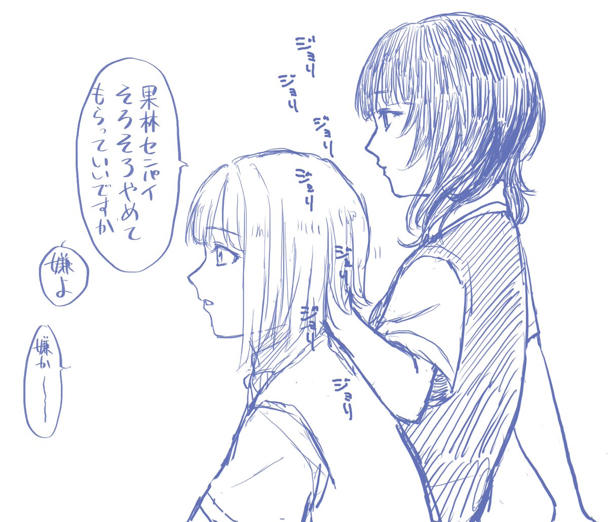 yu_nagi110110's tweet image. かすかりの横顔が描きたかっただけ

中須のうなじを永遠にジョリジョリし続ける果林先輩