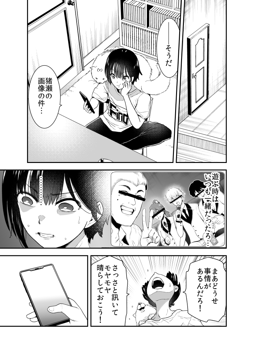 4/5 