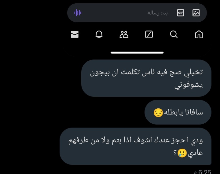 SAVANA👁️🤍 tweet media