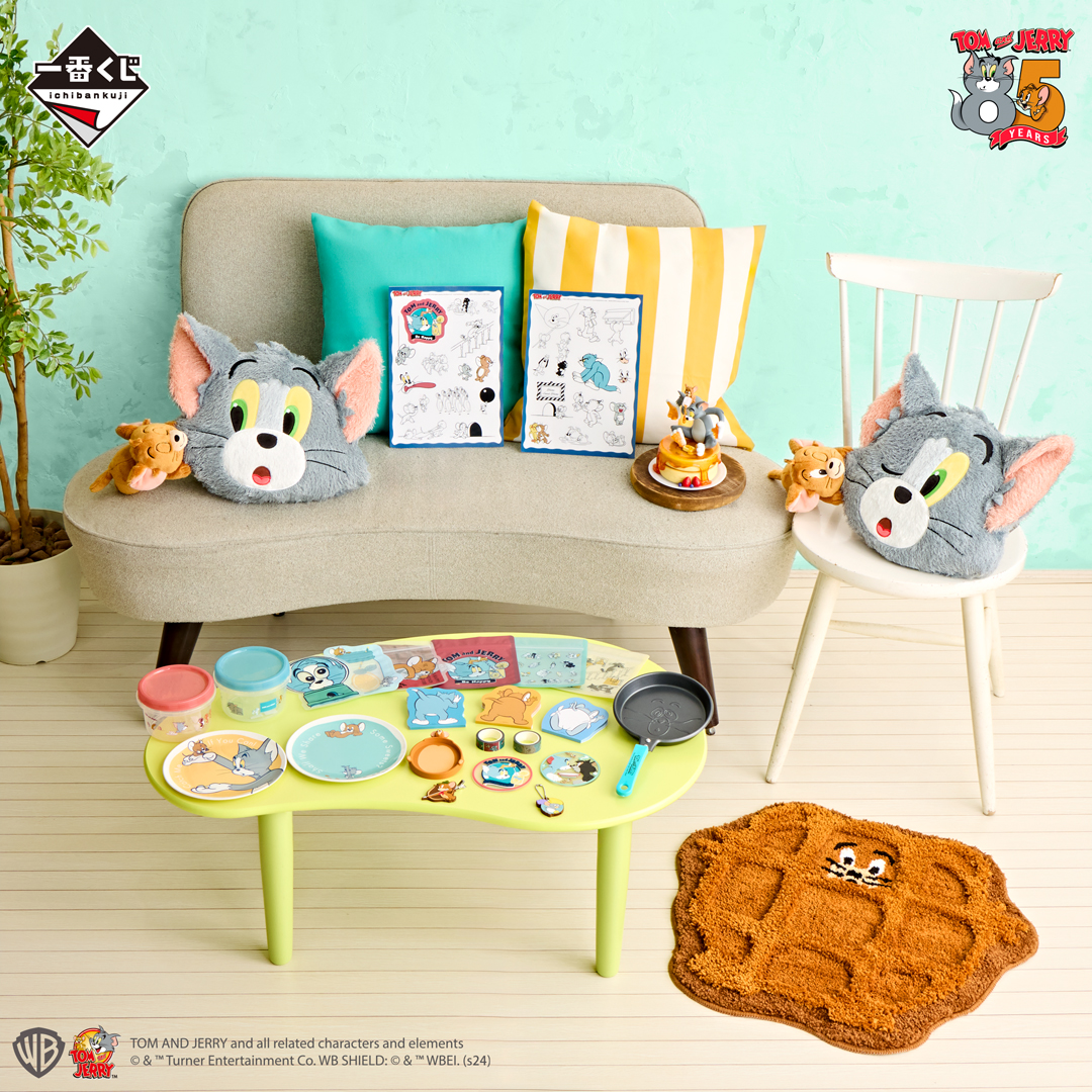 ローソンで「一番くじ トムとジェリー Yummy Funny House!」が本日3日