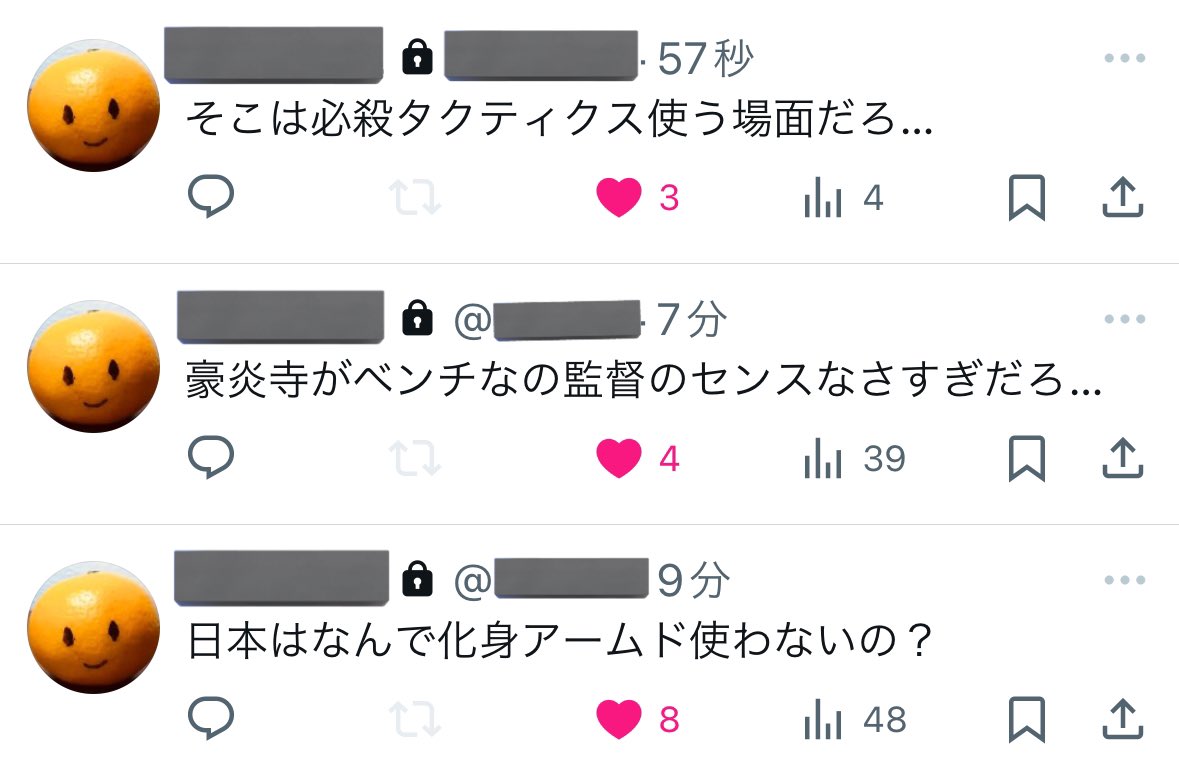 3askin1obbins's tweet photo. 1人だけありえないオリンピック見てるFFいて声出た https://t.co/X02udEklZ4