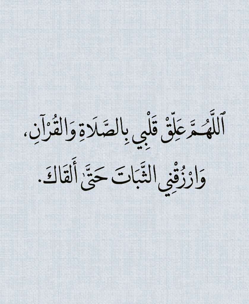 ii_e19's tweet photo. يارب.. https://t.co/TYo2DwoCYl