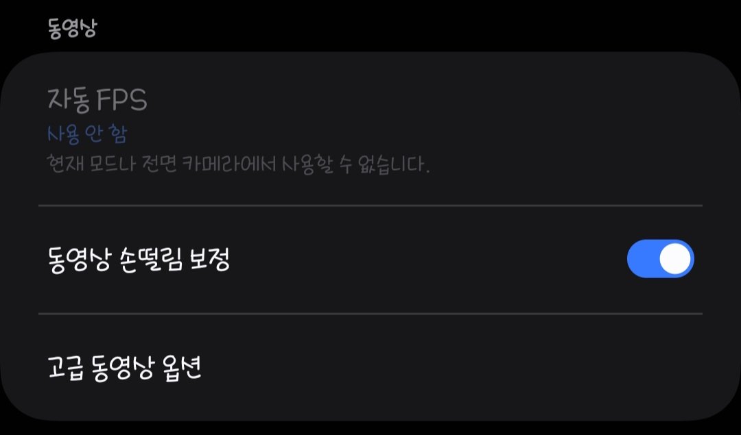 __agibbang_S2's tweet image. 콘서트 때 울트라 사용법 공유  :&amp;gt;
제가 약 2년간 써온 경험 기반으로 쓰는 팁이라 정답은 아니에요.. 전문가도 아니고요ㅠㅠㅠ 참고용 🥹‼️

1. 8K가 화질좋게 녹화될거라고 생각하실 수 있는데 확대가 안돼요.. &amp;lt;&amp;lt; UHD 60 &amp;gt;&amp;gt; 이게 최대치자 최적 ! 생각보다 용량 많이 잡아먹어서 영상 끊어서…