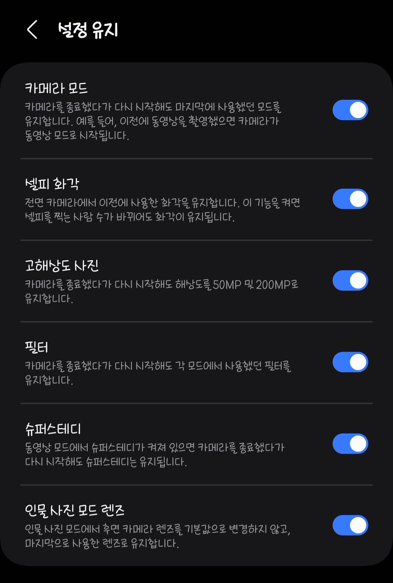 __agibbang_S2's tweet image. 콘서트 때 울트라 사용법 공유  :&amp;gt;
제가 약 2년간 써온 경험 기반으로 쓰는 팁이라 정답은 아니에요.. 전문가도 아니고요ㅠㅠㅠ 참고용 🥹‼️

1. 8K가 화질좋게 녹화될거라고 생각하실 수 있는데 확대가 안돼요.. &amp;lt;&amp;lt; UHD 60 &amp;gt;&amp;gt; 이게 최대치자 최적 ! 생각보다 용량 많이 잡아먹어서 영상 끊어서…