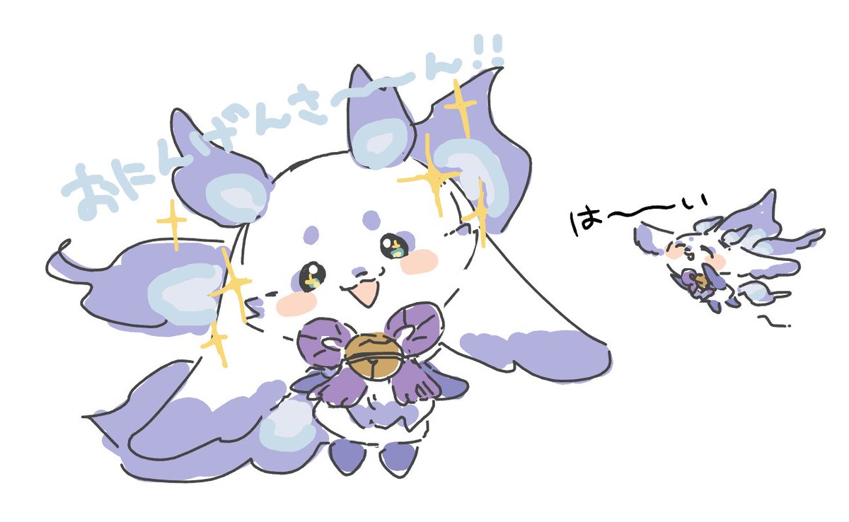 「」|ななへんのイラスト