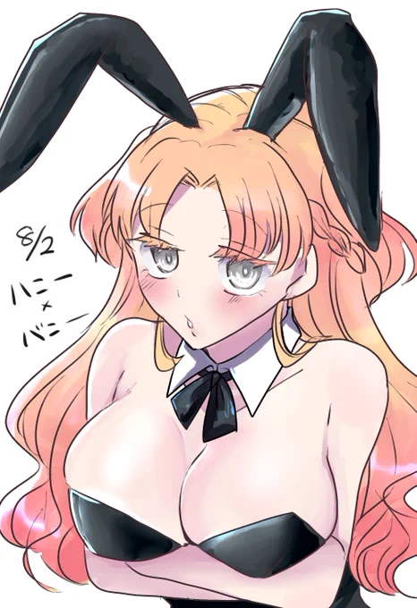 ハニーでバニーの日だった 