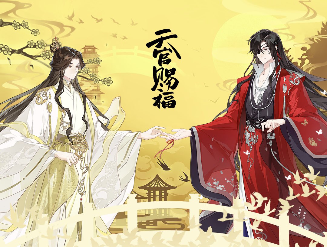 falin_tgcf's tweet photo. 🐉Dragon Boat Festival
🦋Hua Cheng’s birthday
🌸Xie Lian’s bithday
🎋Qixi Festival

Will there be one on the Mid-autumn Festival??👀✨

#TGCF #天官賜福 https://t.co/Timf4lB10l