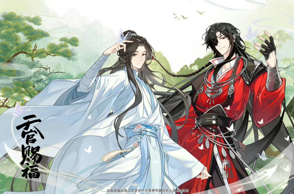 falin_tgcf's tweet photo. 🐉Dragon Boat Festival
🦋Hua Cheng’s birthday
🌸Xie Lian’s bithday
🎋Qixi Festival

Will there be one on the Mid-autumn Festival??👀✨

#TGCF #天官賜福 https://t.co/Timf4lB10l
