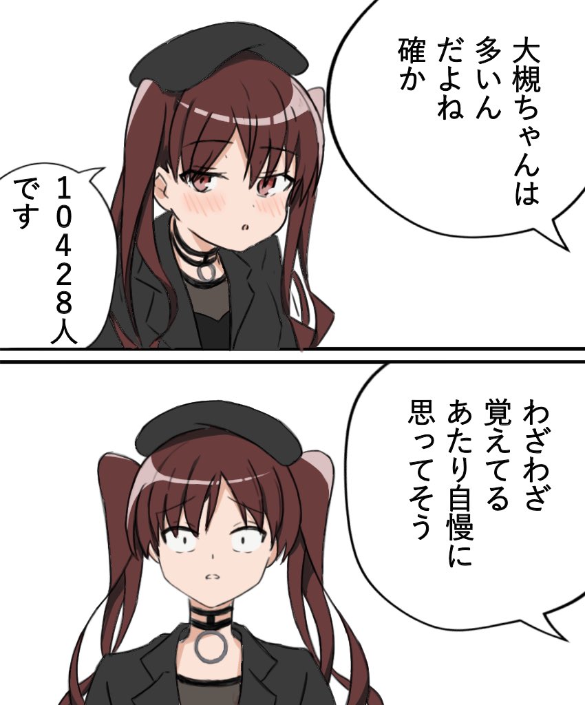 かわいそう 