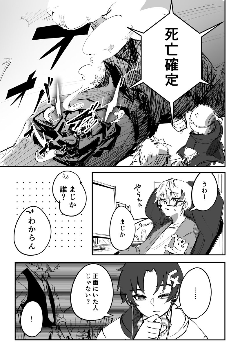 umdkknfi1031's tweet photo. ⚠︎ネタバレ注意⚠︎
裏切り者サバイバルネタ
だいぶ経ったのでタグありです
#ドズル社アート #裏切り者サバイバル https://t.co/Y1L9tkcM8G