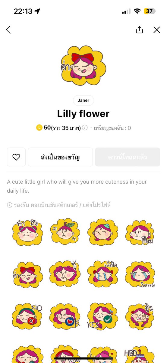 Janeyja4's tweet photo. ฝากน้องๆด้วยนะค้าบบ
เด็กๆสีสันสดใสมากกกกก 🤩
มาจัดได้เลยยย🥳🥳

[รายชื่อสติกเกอร์ LINE ของ Janer]
https://t.co/jfkgeudKmu

#สติกเกอร์ไลน์น่ารัก #สติ๊กเกอร์ไลน์ #สติ๊กเกอร์ไลน์ราคาถูก #หัดทำสติ๊กเกอร์ #นักวาด
#การ์ตูน #อนิเมะ https://t.co/jbch7vLXDP