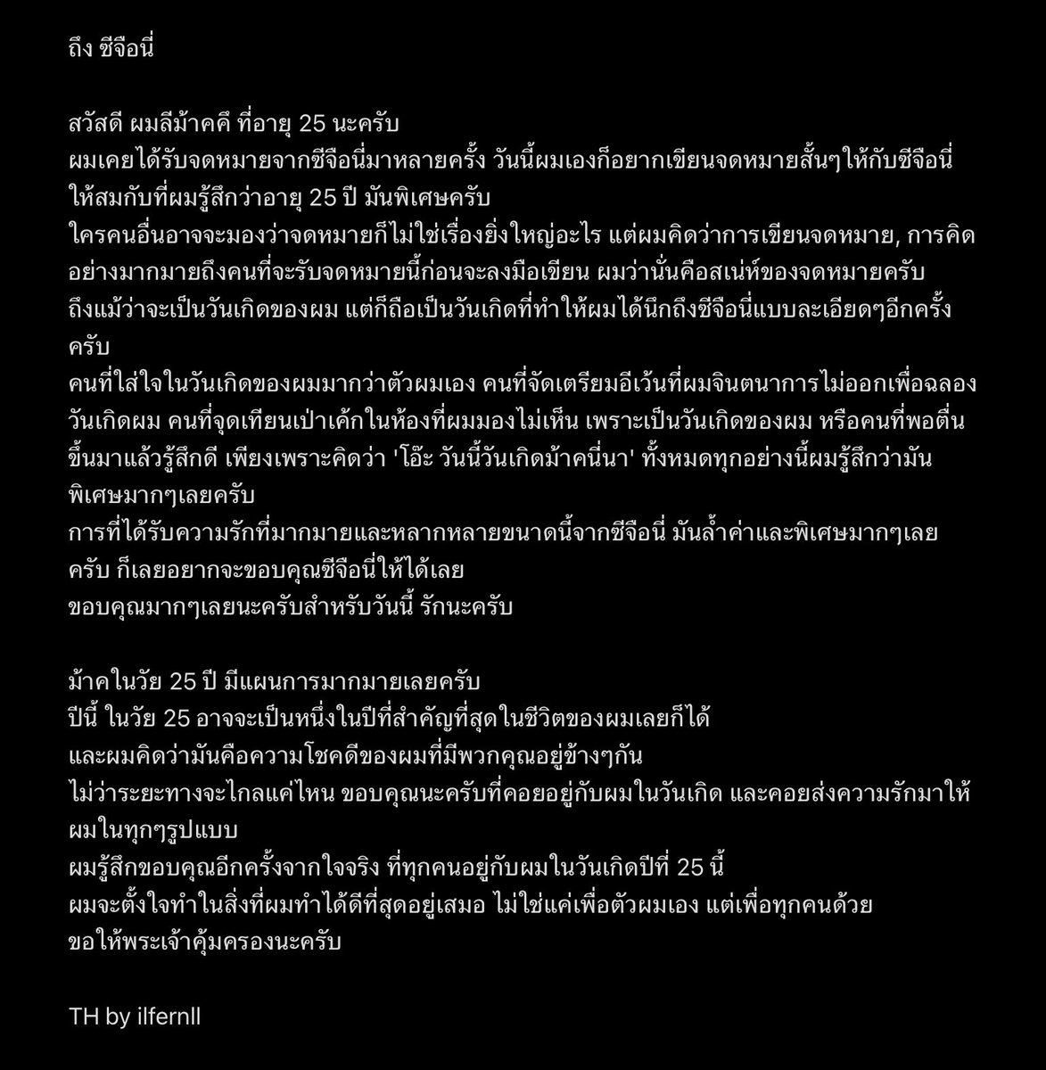 🌿🐯🌱 ลูกสิงโต #1999 #TheFirstfruit 🥺 tweet media