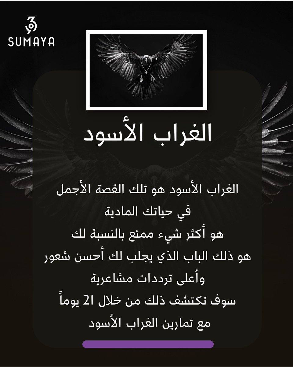 Sumaya369 tweet media