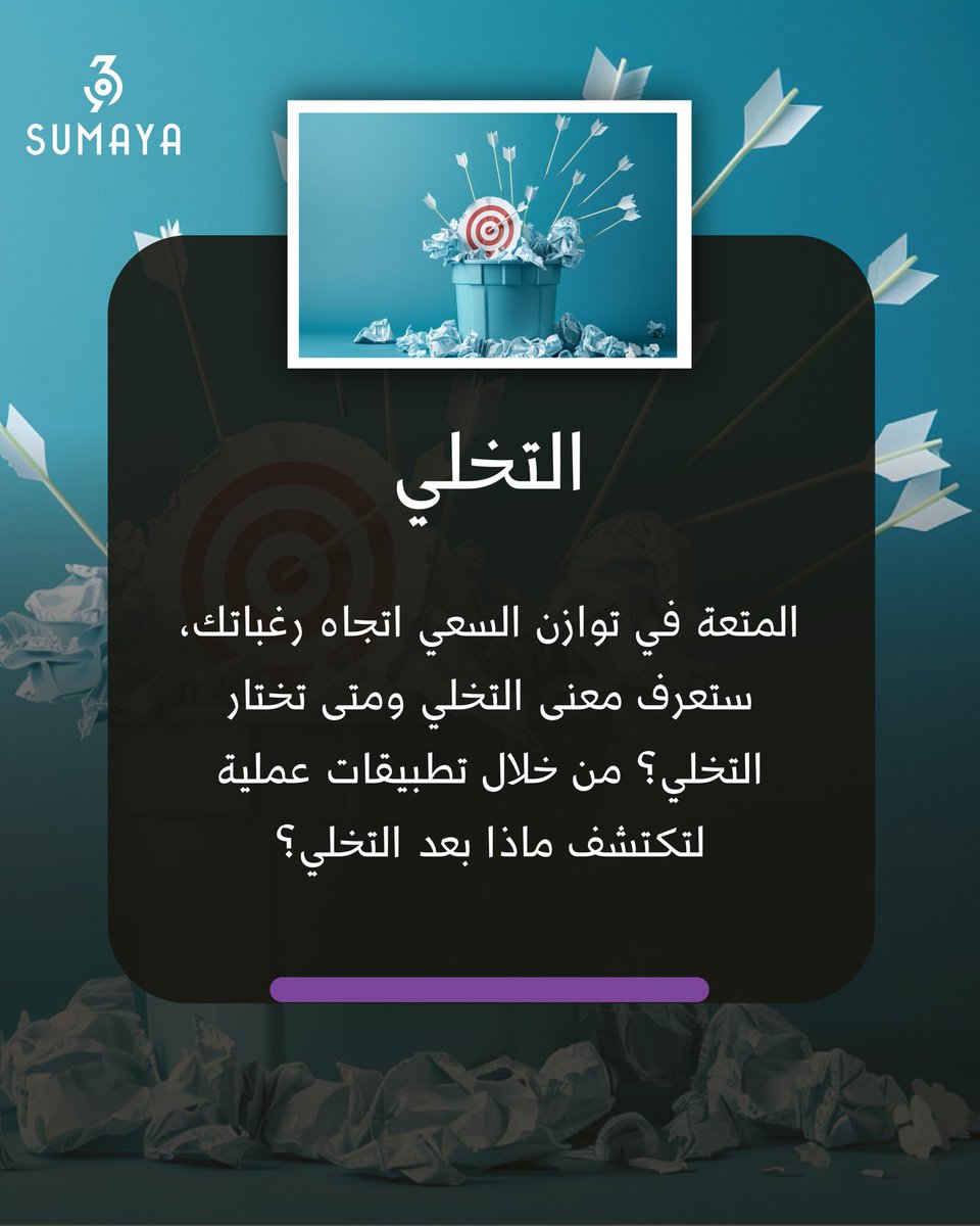 Sumaya369 tweet media