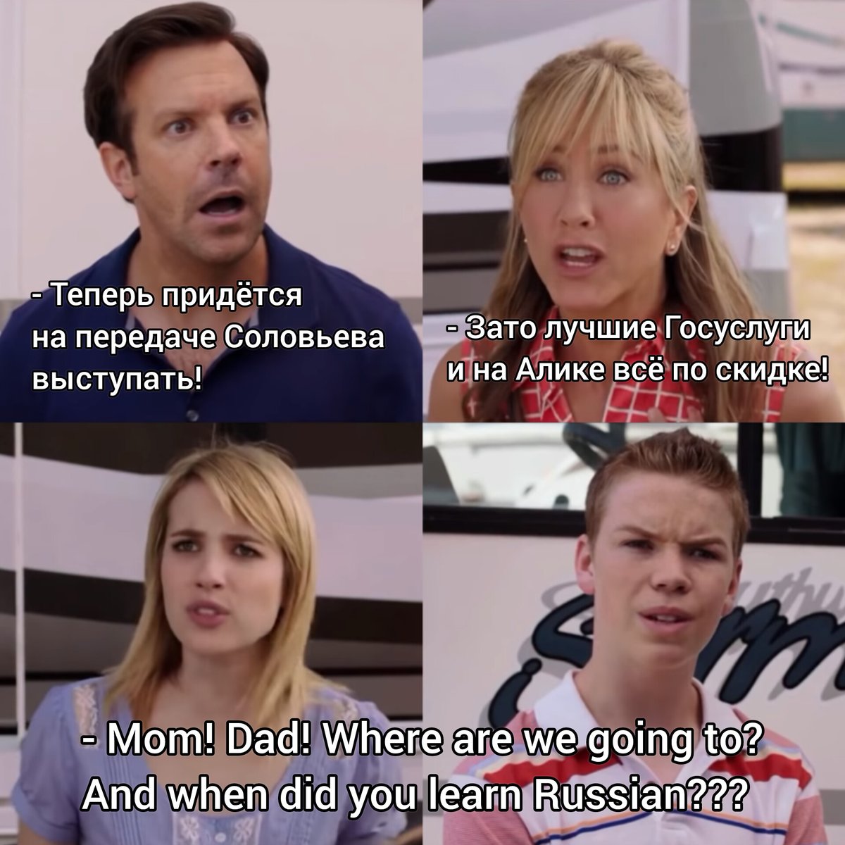 We're the Dutltsevs (2024)