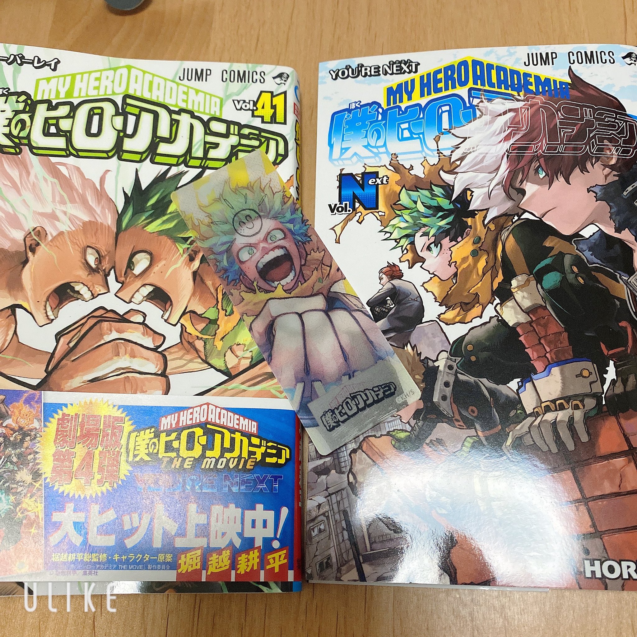 僕のヒーローアカデミア 41／堀越 耕平 | 集英社 ― SHUEISHA ―