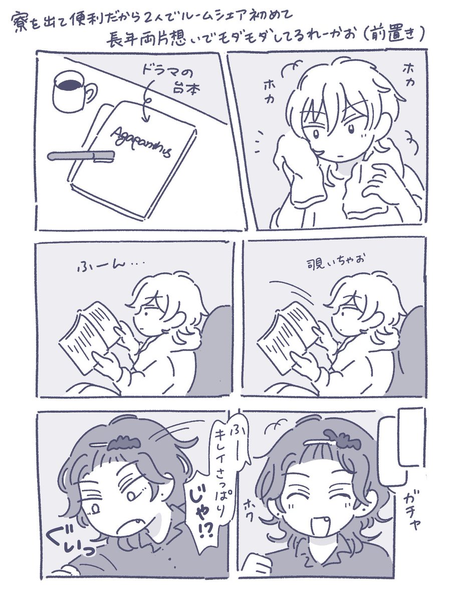 零薫🫶 