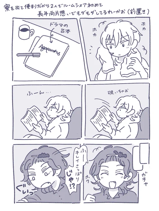 零薫🫶 